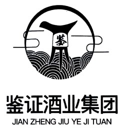 鉴证酒业头像